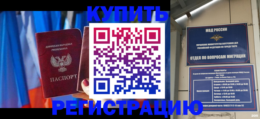 регистрация для дет. сада в Катайске